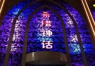 必看希腊神话ktv会所消费行情推荐