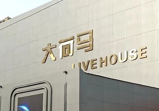 安阳ktv真空陪唱价格多少